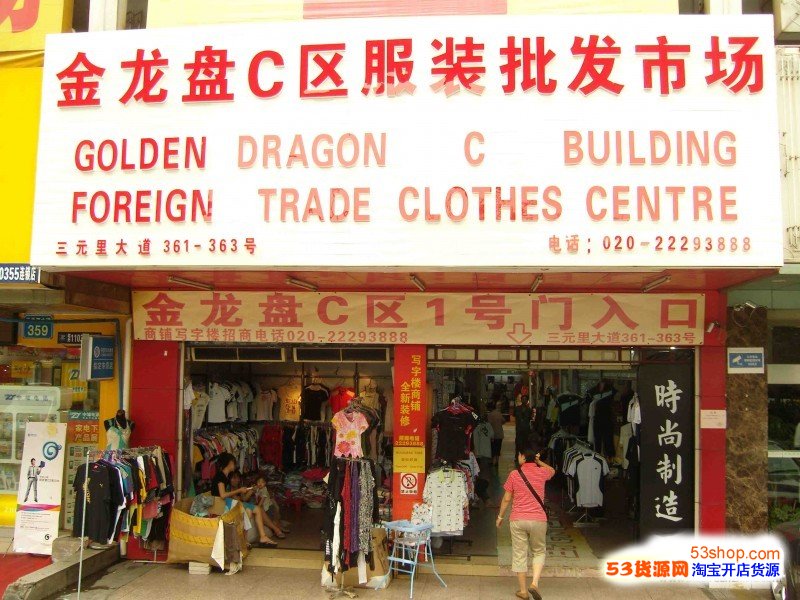 为什么你的贸易批发业务总是不如别人?