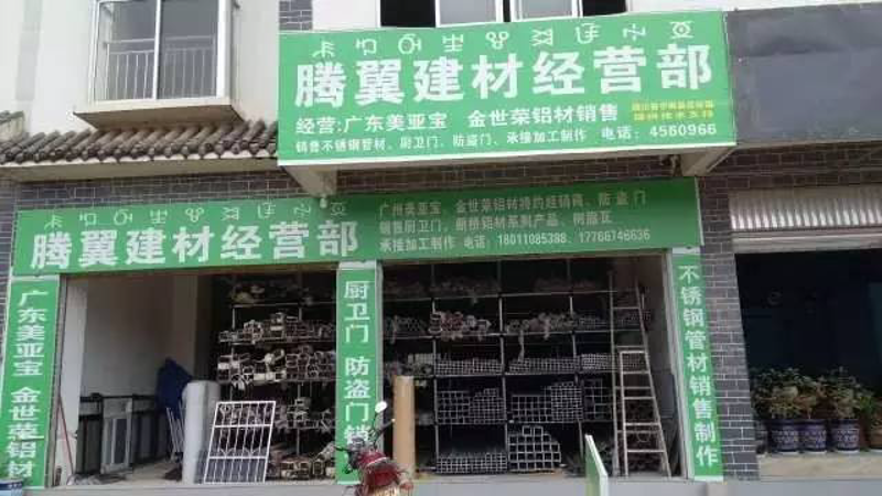 如何选择适合的进出口代理?这个问题困扰着许多外贸新手。